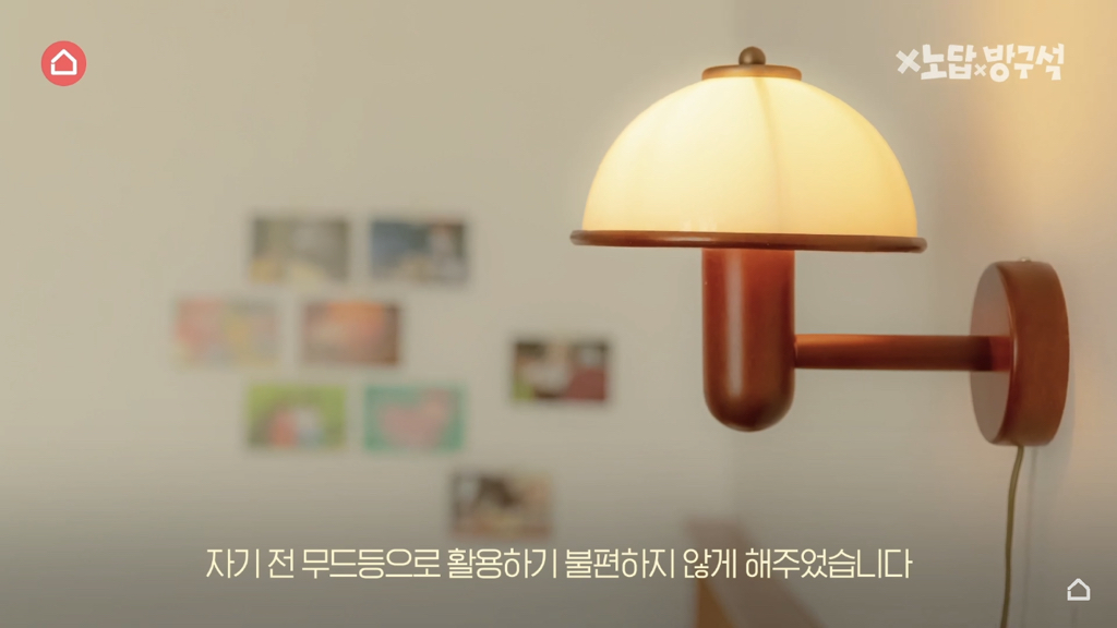 [집꾸미기] 지브리st 4평 여름 방꾸미기 | 인스티즈