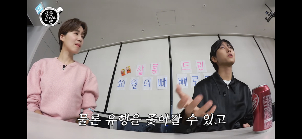 주우재가 말하는 평양냉면, 마라탕 부심 있는 사람들 | 인스티즈