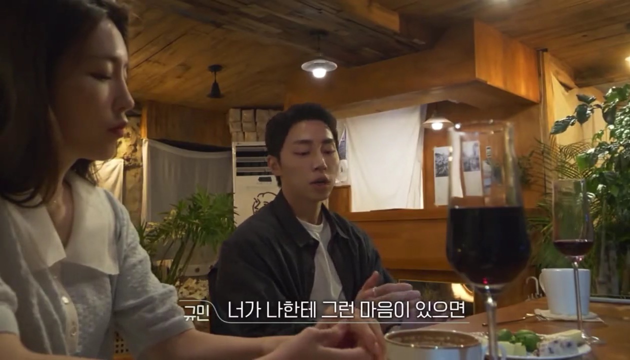 [환승연애2] 해은이의 행동을 지적하는 규민, 사과하는 해은 | 인스티즈