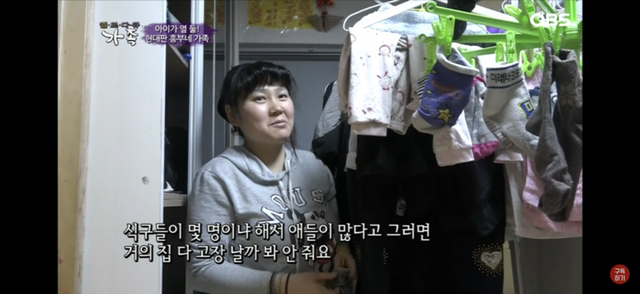 면목동 12남매 유튜브 캡처 + 근황.jpg | 인스티즈