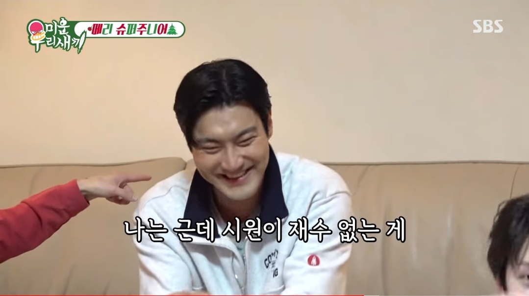 은혁이 뽑은 슈주에서 제일 빈티나는 멤.jpg | 인스티즈