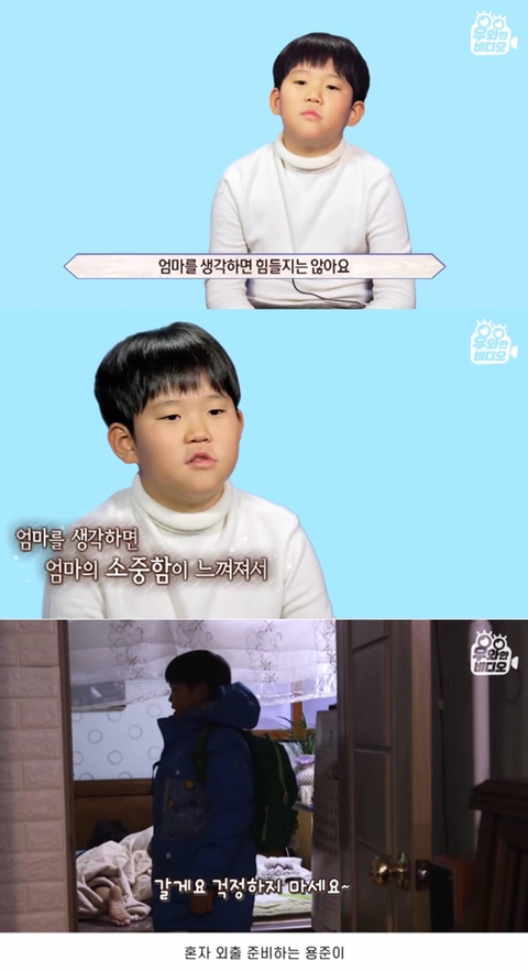 심장을 잃고도 울지 않는 11살 피아노 영재 용준이 | 인스티즈