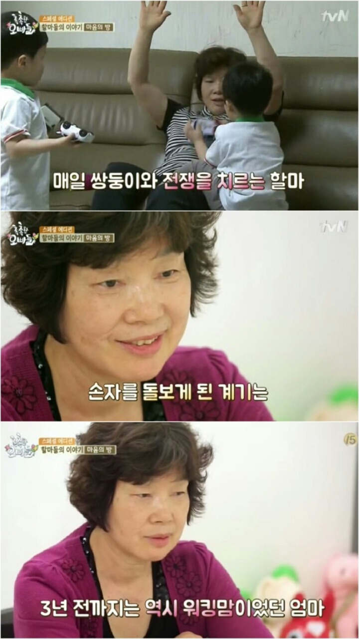 할마(할머니+엄마)의 황혼육아 현실 | 인스티즈