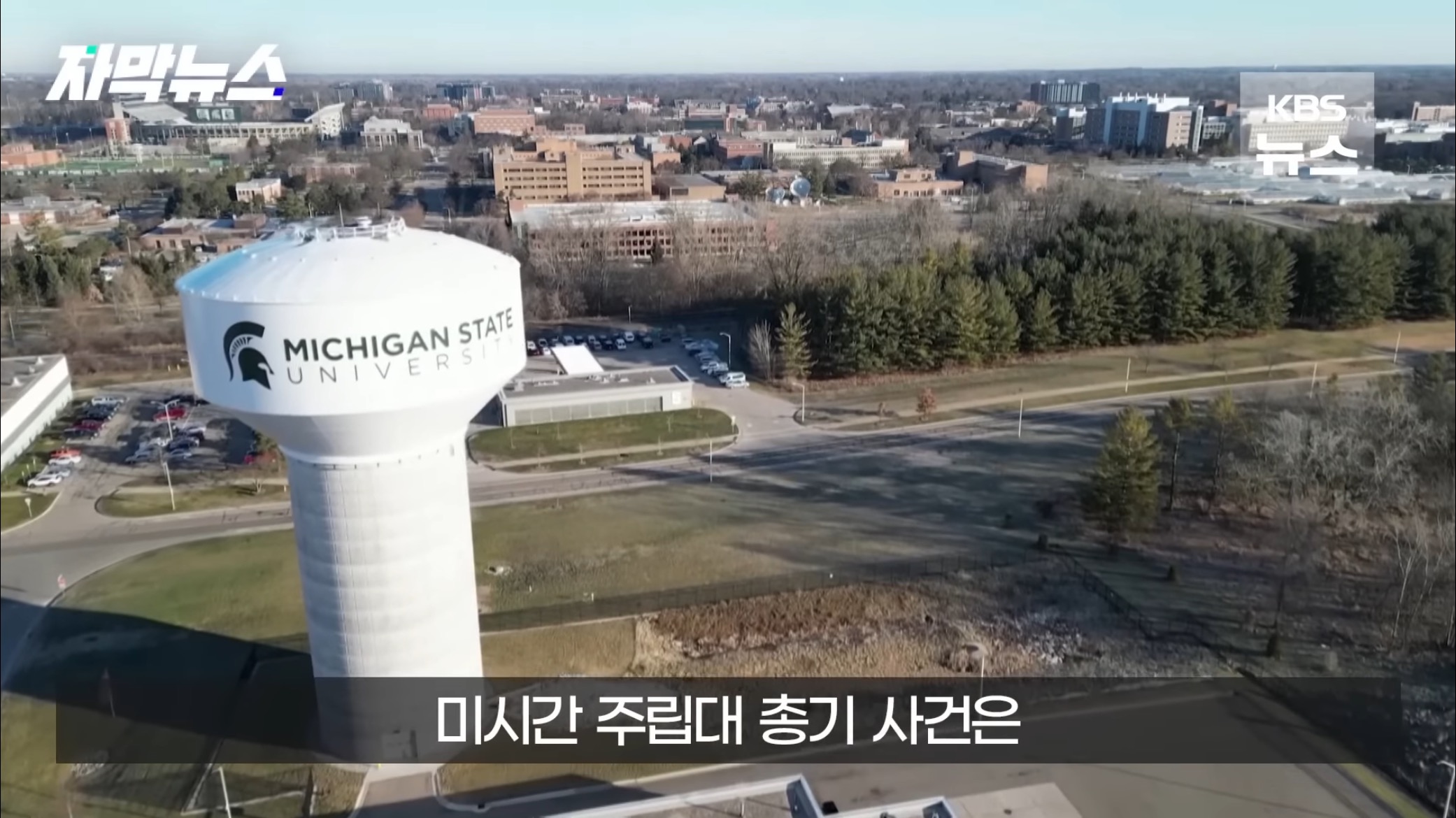 올해에만 67번째라는 미국 대량 총기 난사.jpg | 인스티즈
