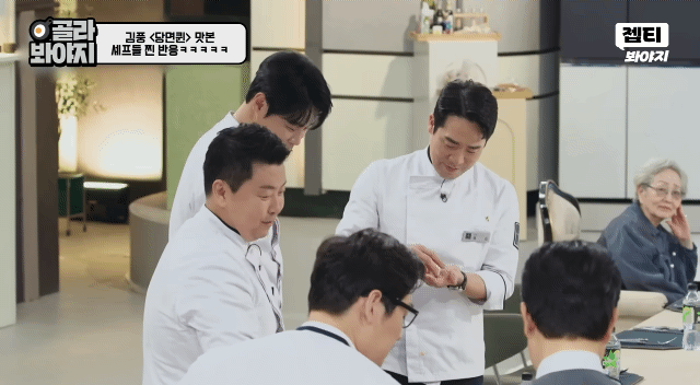 [냉부해] 또 한번 셰프들 벽을 느끼게 하는 김풍요리 | 인스티즈