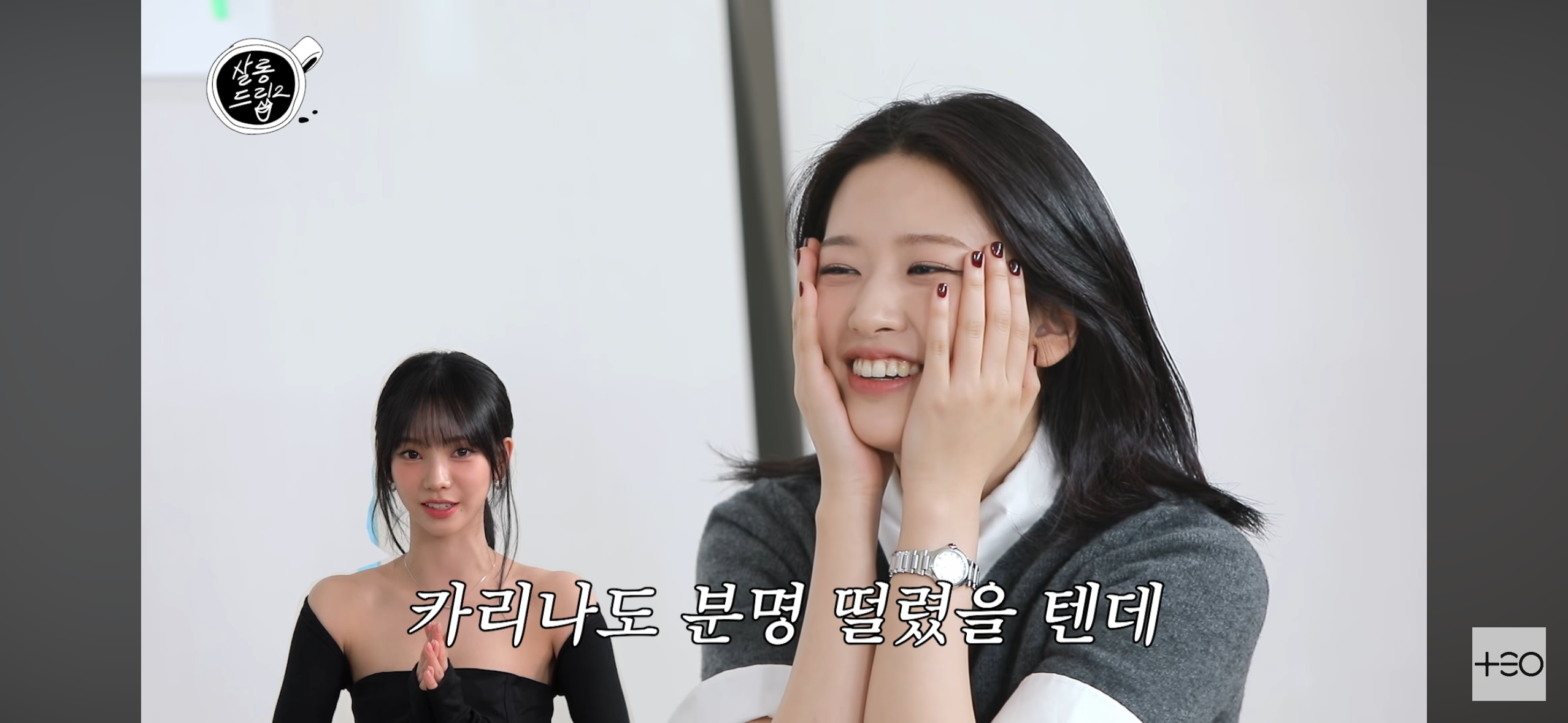 안유진X카리나 멍냥즈 친해지게 된 썰 ㅁ_ㅂ | 인스티즈