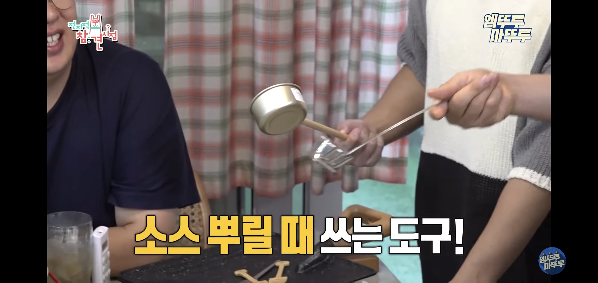 별게 다 있는 이국주 집에서 부추곱창 먹는 전현무.jpgif | 인스티즈