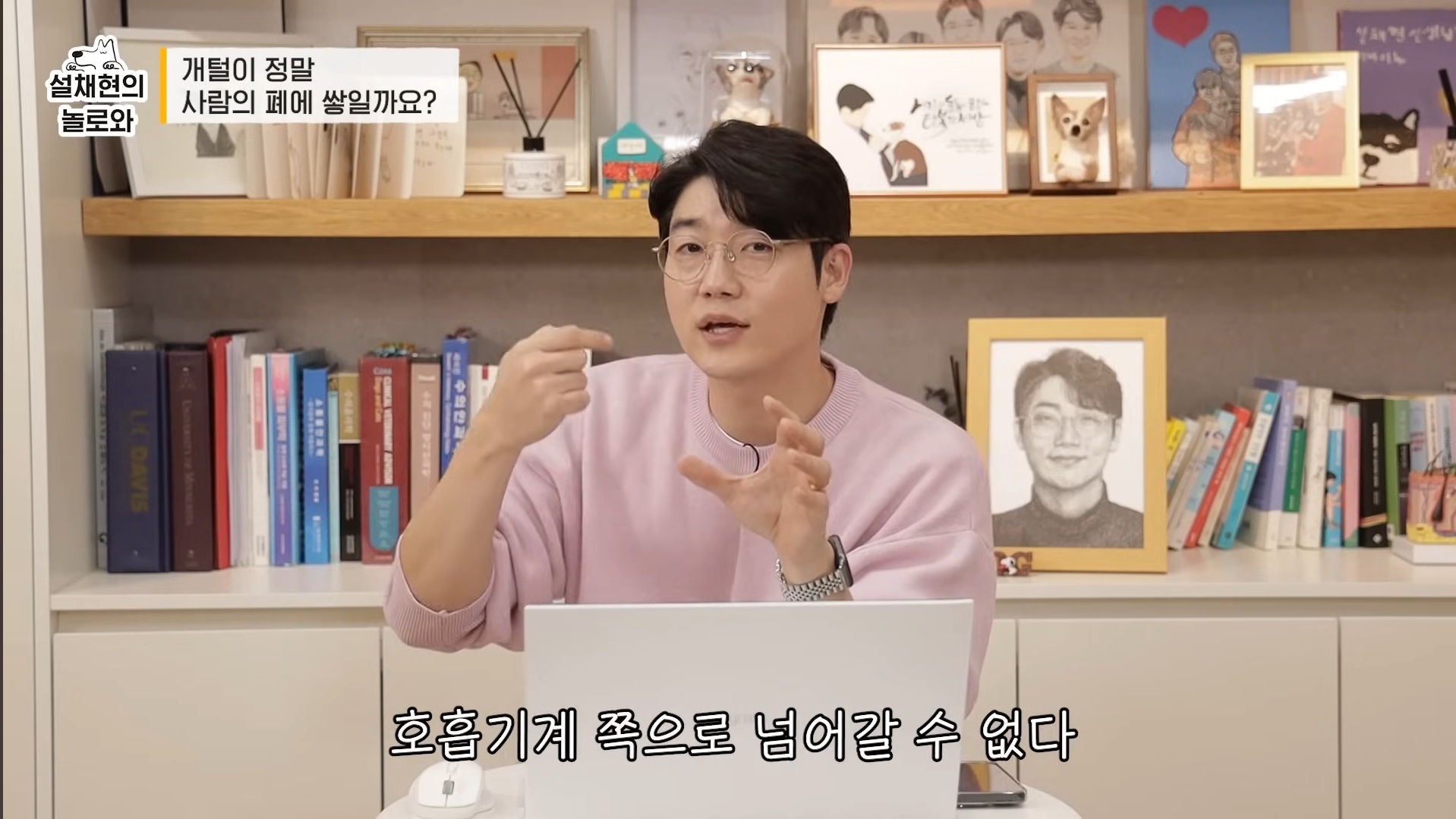개털이 정말 사람 폐에 쌓일까요? 논란에 대해 말하는 설채현 | 인스티즈