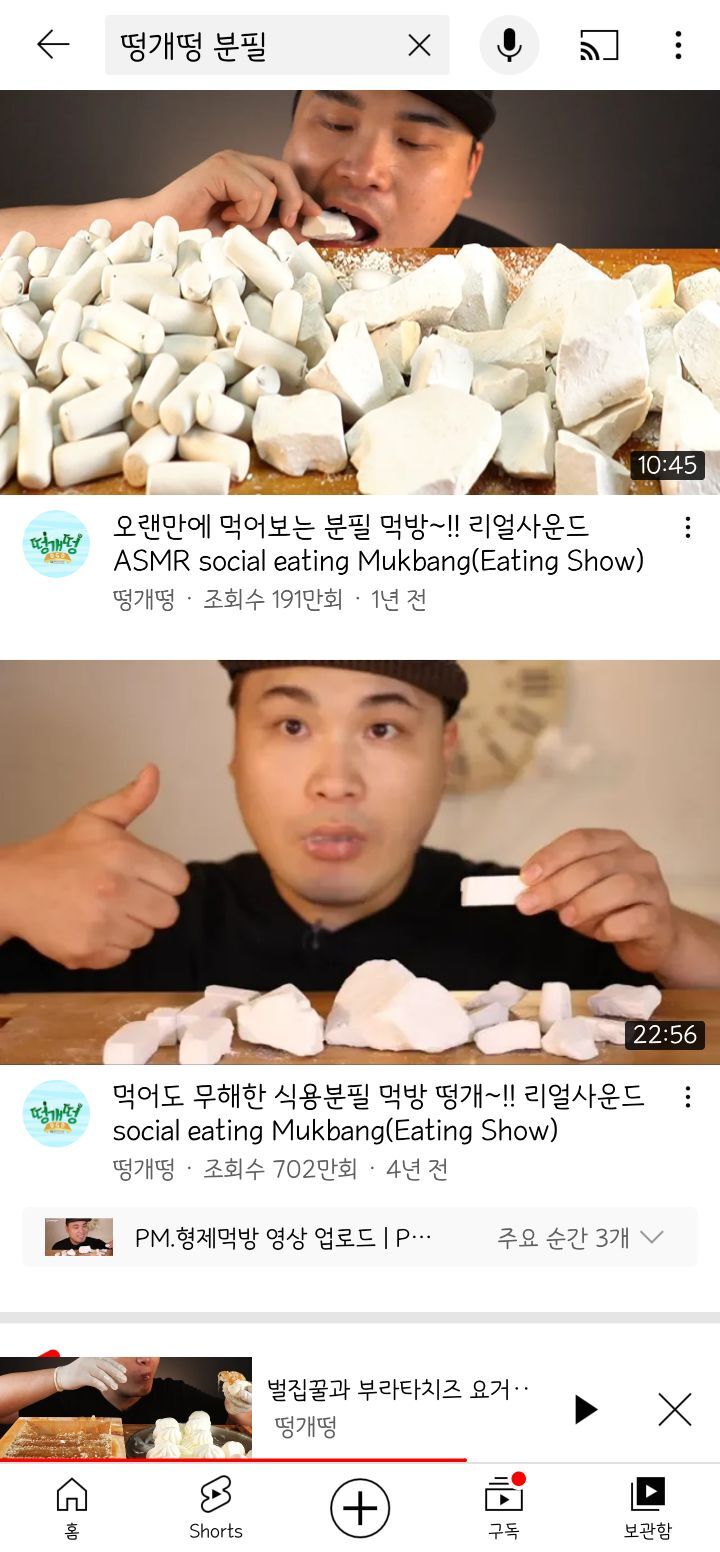 떵개 대단한것 같은 달글 | 인스티즈