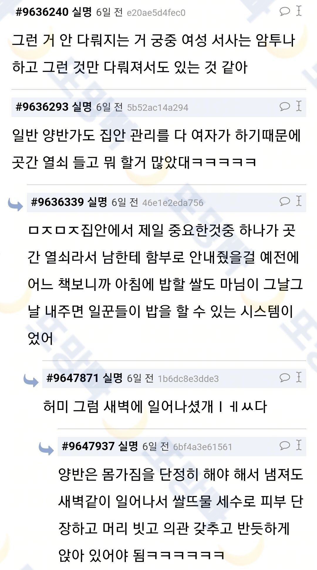 사극 보면 우리나라 신분 높은 여자들은 움직임이 많지가 않잖아 | 인스티즈