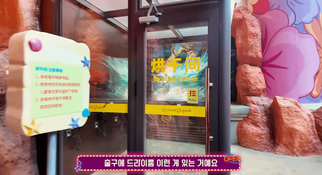 중국에 있는 짭롯데월드 다녀온 유튜버 .gif | 인스티즈