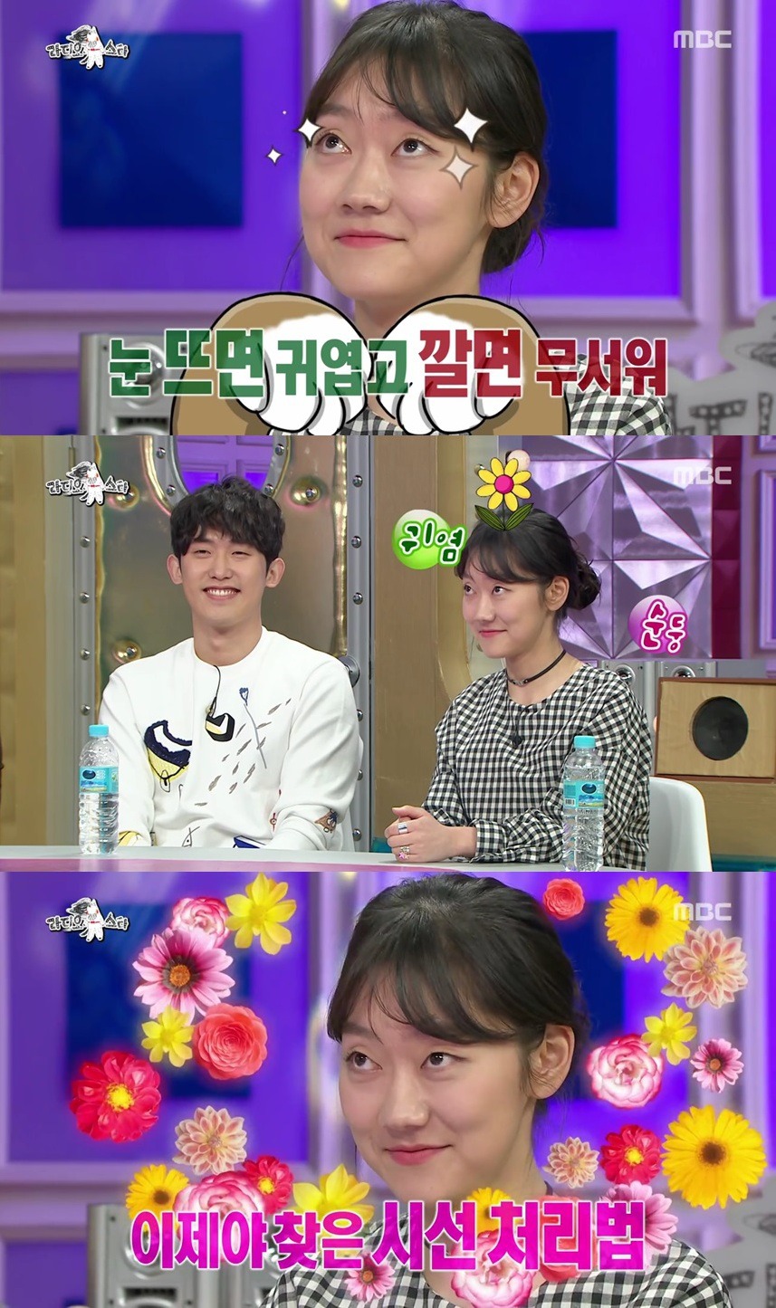 라디오스타) 눈빛 때문에 일진이랑 싸울뻔한 연예인.jpg | 인스티즈