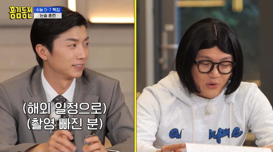 [홍김동전논술훈련] 홍김동전 시청률 책임, 누구에게 있는가? (스압) | 인스티즈