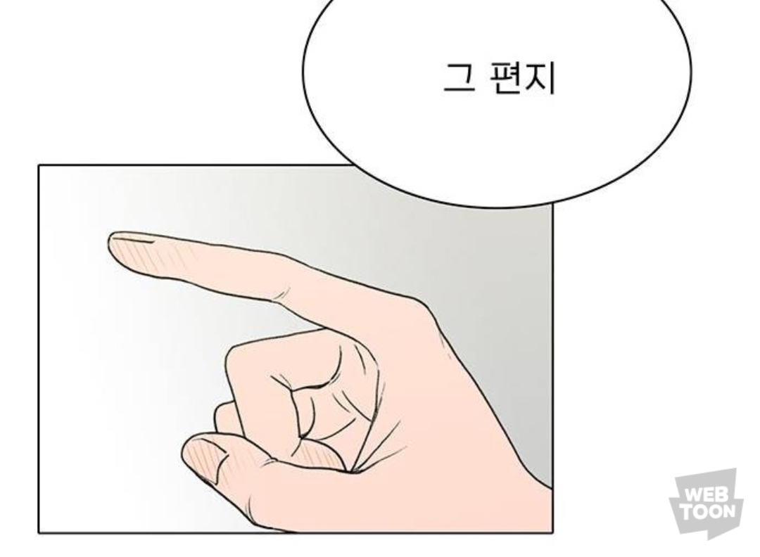 짝사랑하는 남자가 편지를 맡겼는데, 그게 짝남의 유서인 거 같은데.. 어떡하지...?? | 인스티즈