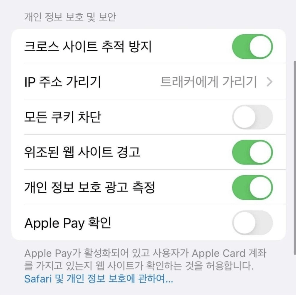 모르는 사람 많은 아이폰 꿀팁 | 인스티즈
