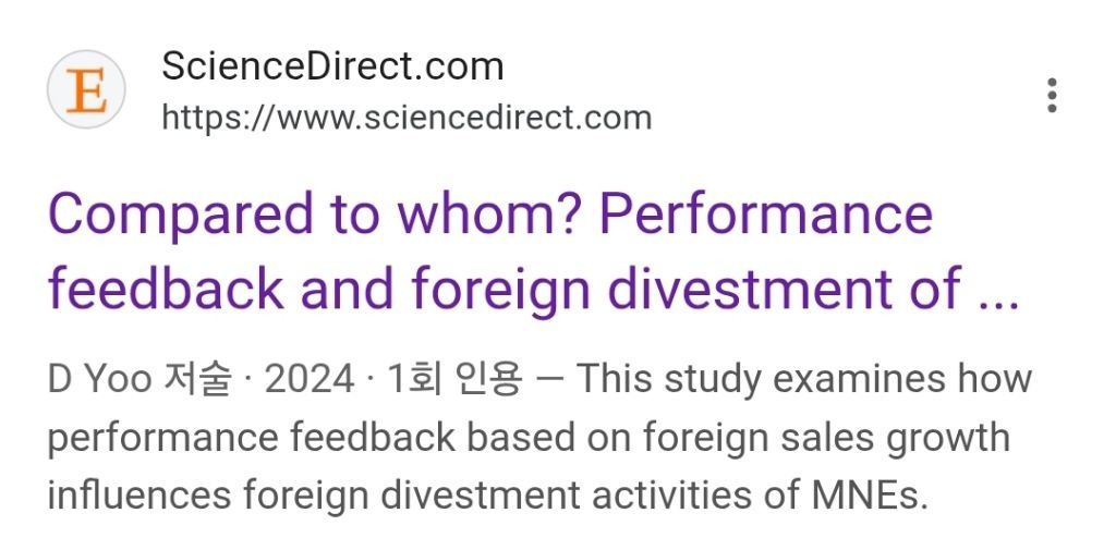 인천대, 유승민 딸 대놓고 밀어준 정황 포착...경력 최고점 의문 | 인스티즈