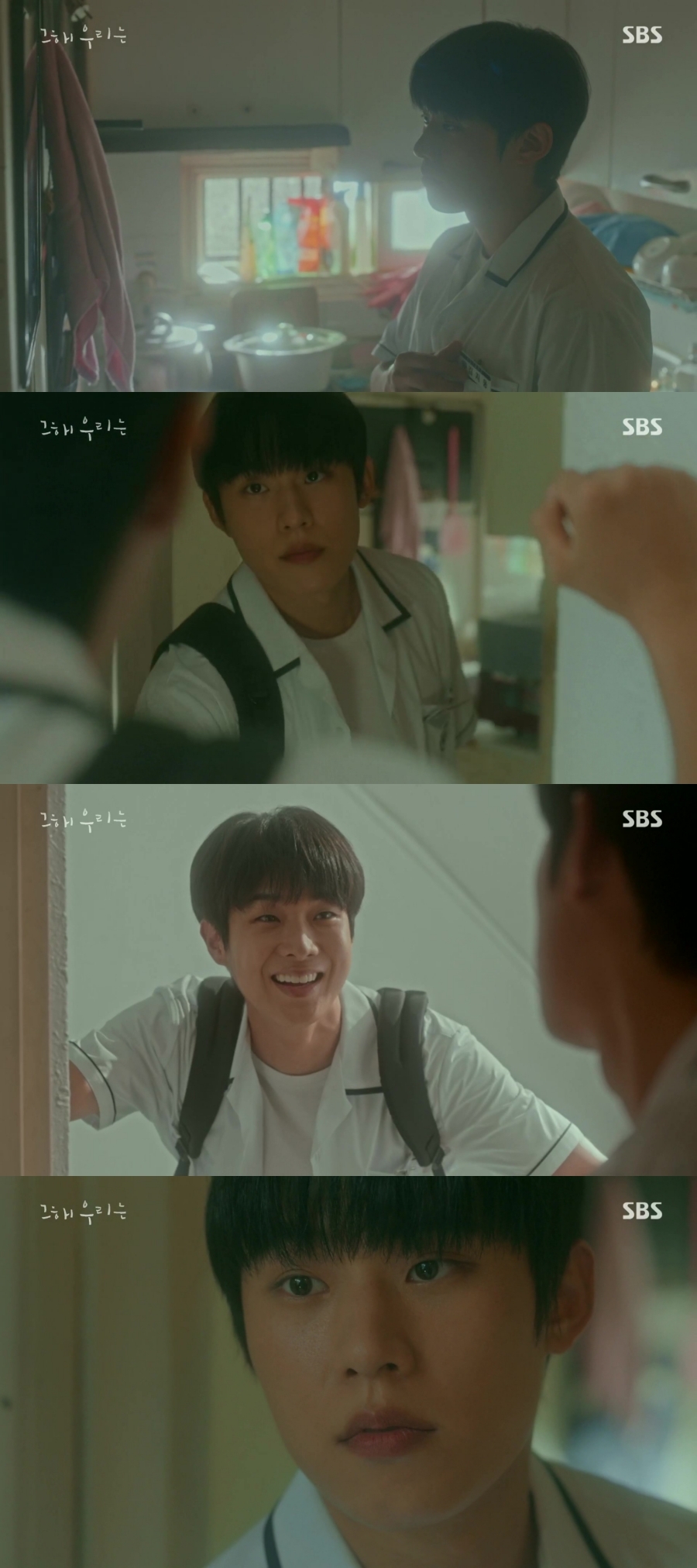 "이번 생은 내가 주인공이 아닌 거 같으니까요"짠내나는 그해 우리는 서브남주 서사 | 인스티즈