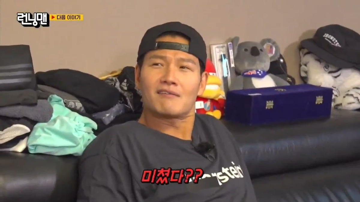 긴급제보를 받고 김종국집으로 향한 런닝맨 멤버들 ㅋㅋㅋㅋㅋ.twt | 인스티즈