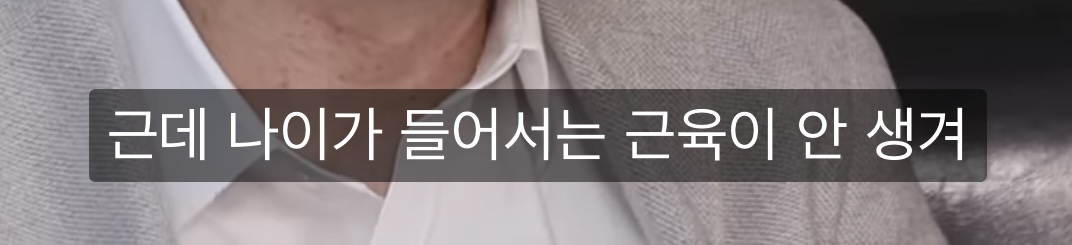 근육 1kg은 돈으로 산정하면 얼마일까? | 인스티즈