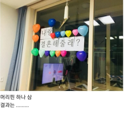 9000원 프로포즈 후기 | 인스티즈