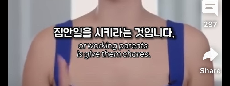 연봉 5.5억인 한국 엄마가 아들에게 가르치는 것 | 인스티즈