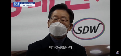 이재명의 눈물이 된 어머니 | 인스티즈