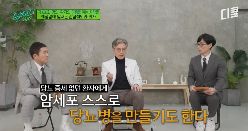 초기 발견이 어렵다는 췌장암이 의심되는 증상 | 인스티즈