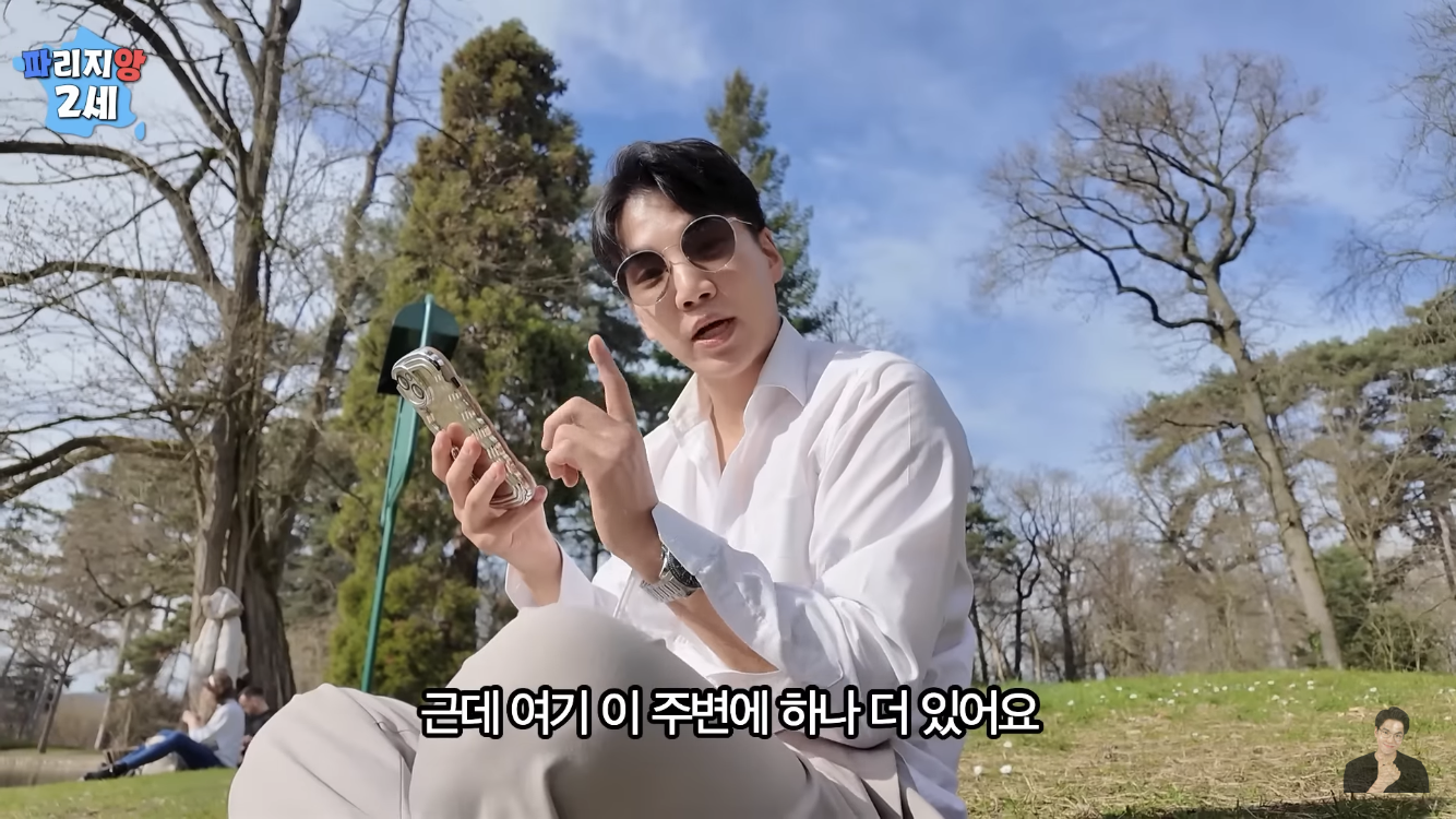 프랑스 파리에서 가장 비싼 부자동네 | 인스티즈