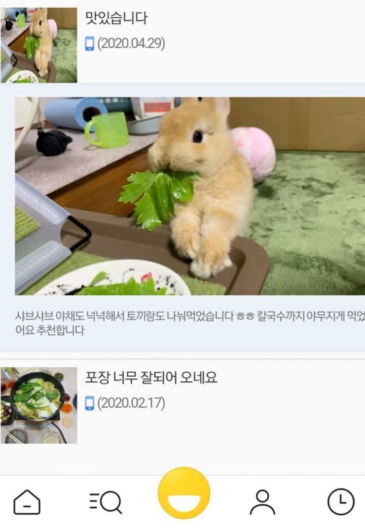 귀여운 배달 리뷰 모음 | 인스티즈