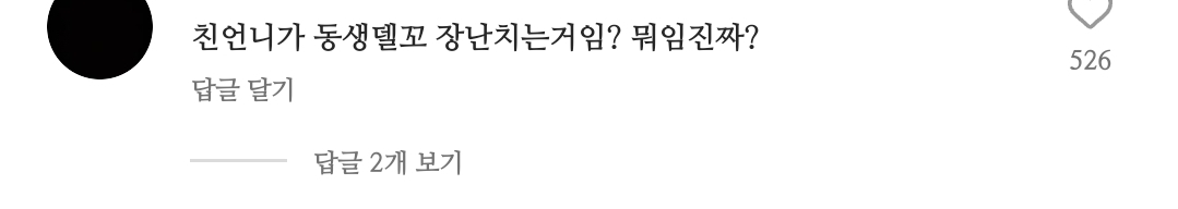 요즘 얼굴 마사지.. | 인스티즈