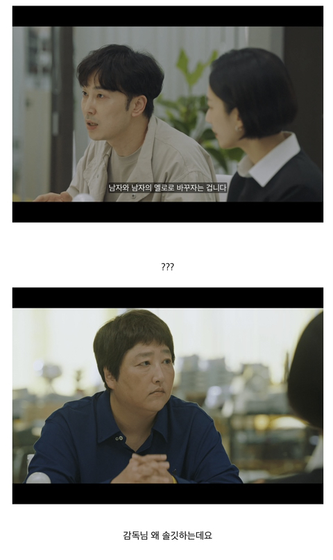 [연예인매니저로살아남기] 진선규와 이희준이 퀴어영화를 찍게되는 개바보 드라마ㅋㅋㅋㅋㅋ | 인스티즈