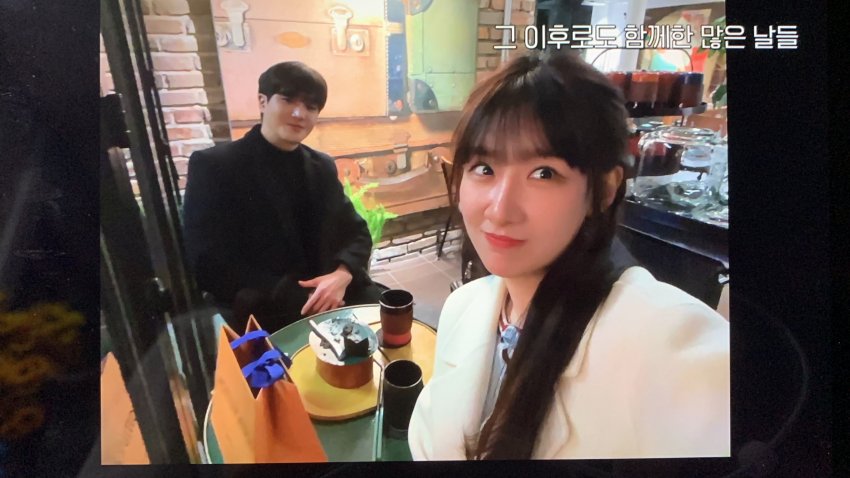 연애남매 현커 한커플.twt | 인스티즈