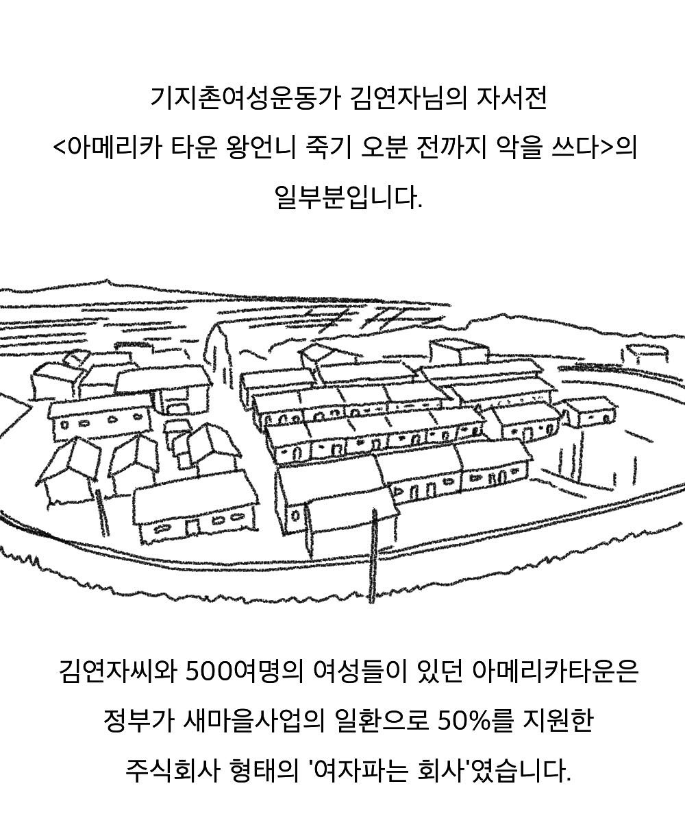 한국은 유구하게 여자를 팔아서 돈벌어온 나라임 | 인스티즈