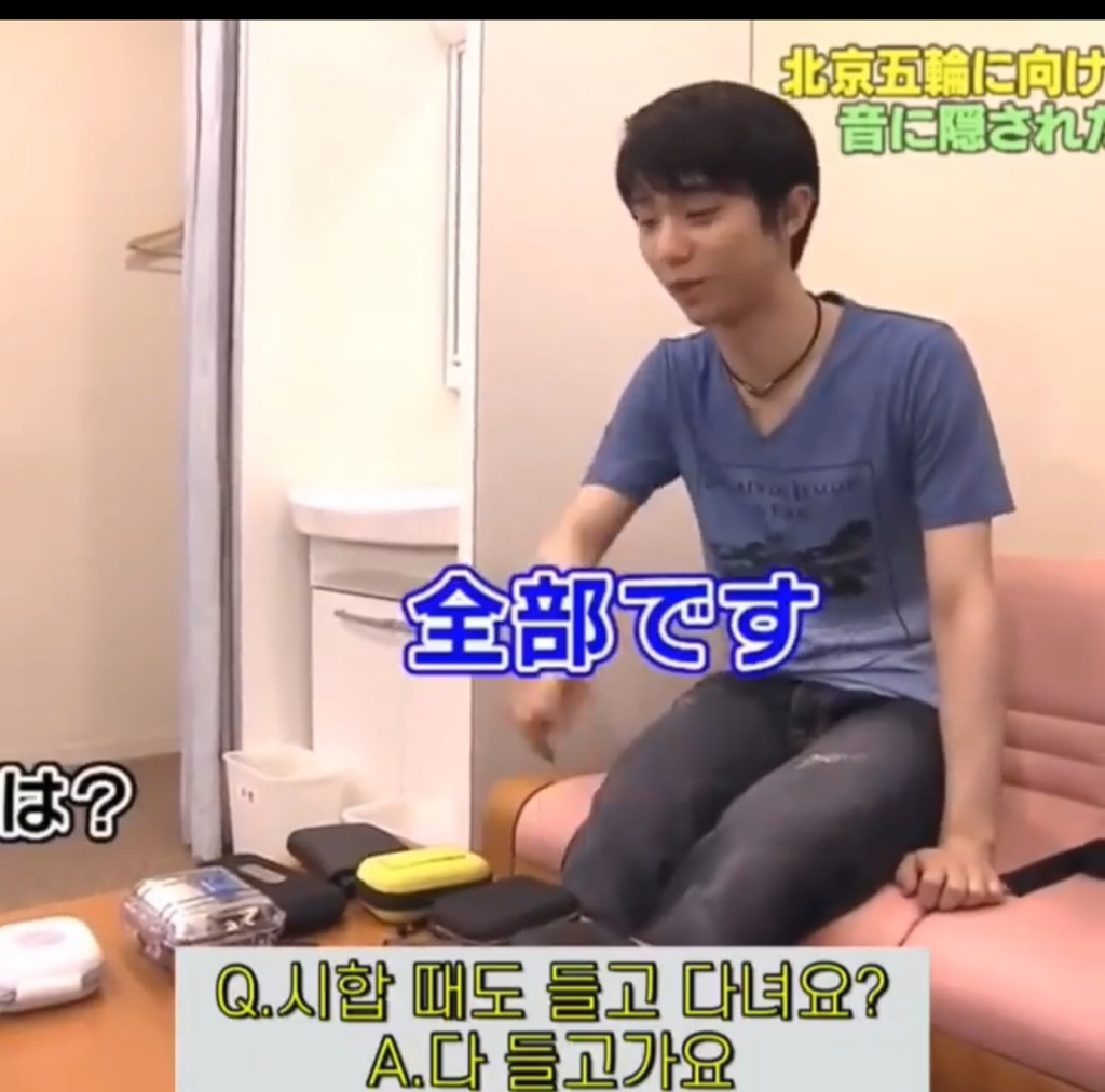 하뉴가 돈 안 아끼고 쓰는 분야 | 인스티즈