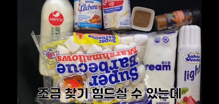 심슨 극장판에 나온 핫초코 만들기 | 인스티즈