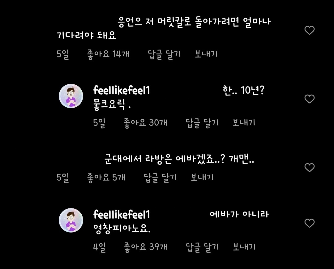 그 곳에서 개로워 하는 승헌쓰 | 인스티즈