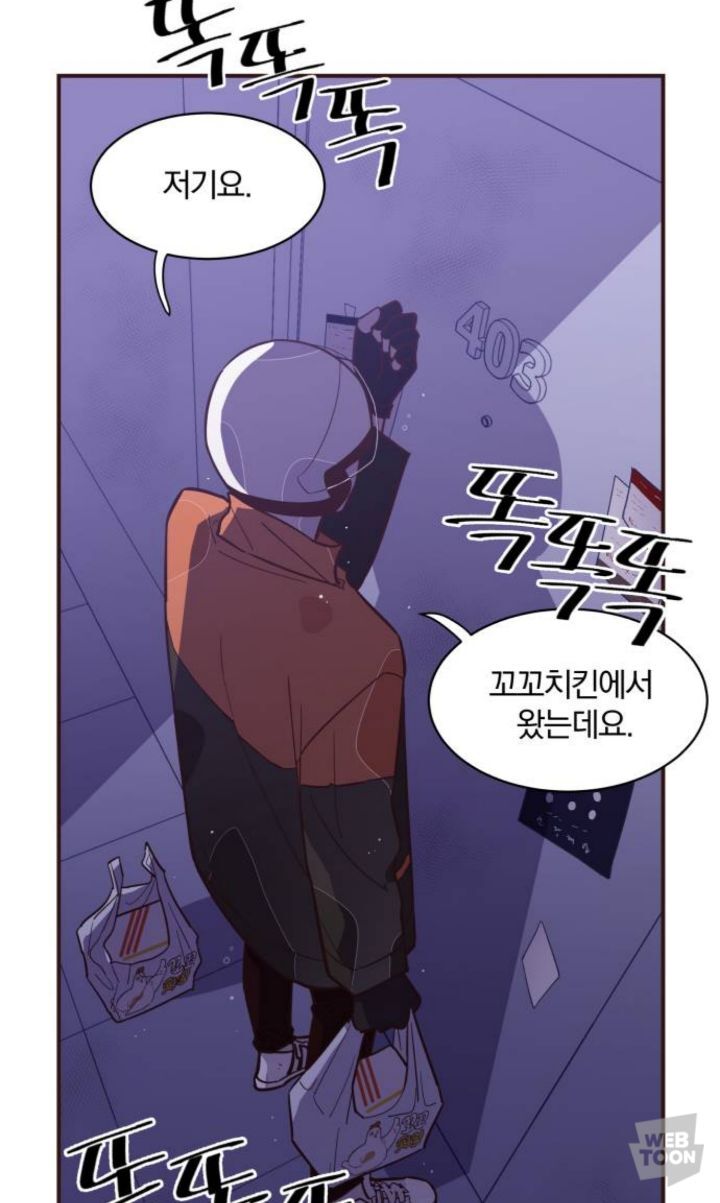 제가 치킨 배달을 갔는데요. 웬 여자가 피칠갑을 하고선 문을 열어주는 거예요 이 사람 혹시....? | 인스티즈