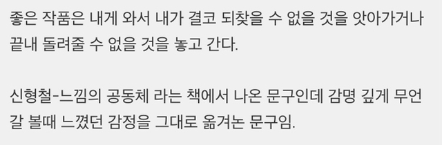 삶은 가질 수도 버릴 수도 없으니 공백 사이의 글이라도 갖겠다 | 인스티즈