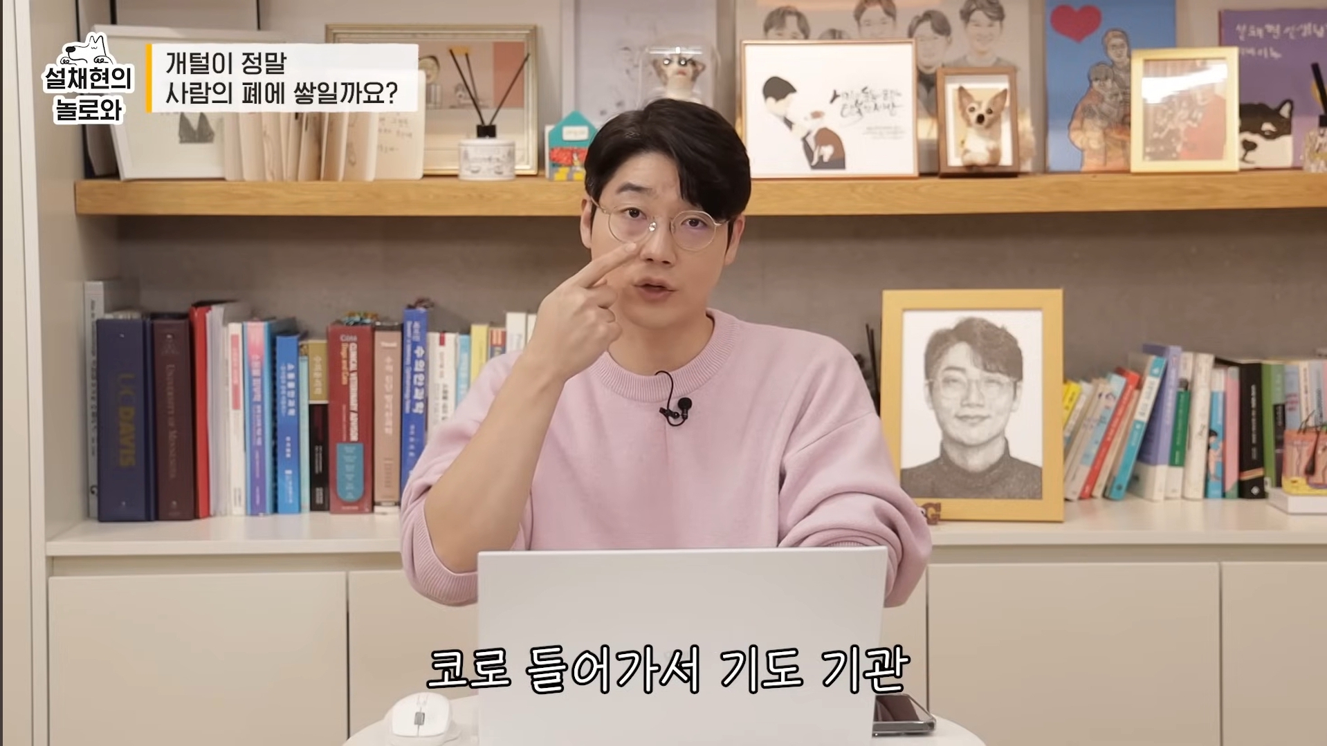개털이 정말 사람 폐에 쌓일까요? 논란에 대해 말하는 설채현 | 인스티즈