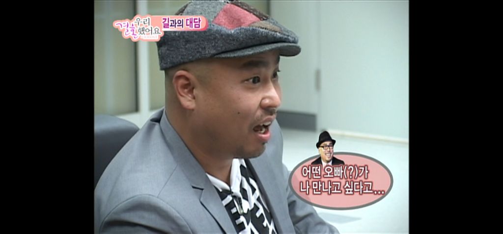 김용준 질투에 엄청 신난 황정음 | 인스티즈