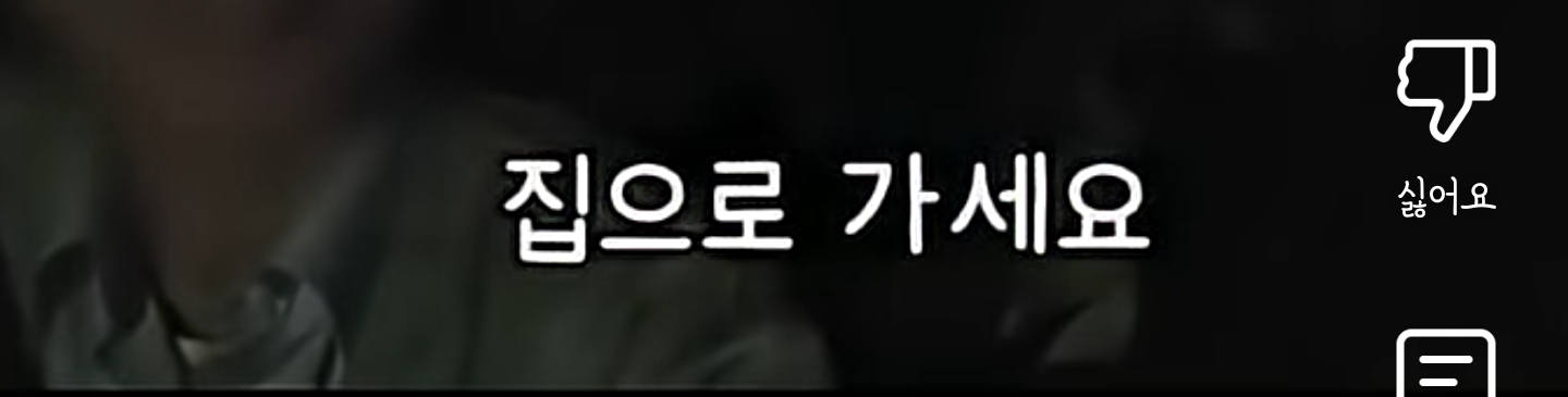 마포대교 가는 손님과 생각이 많아진 택시기사님 | 인스티즈