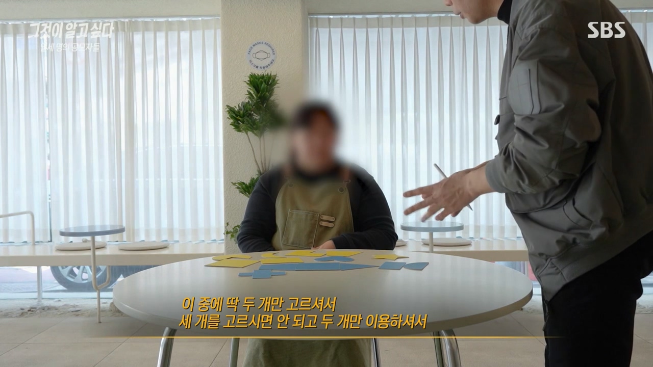 [그것이알고싶다] (당사자, 보호자 동의 하에) 지적장애인에게 갑자기 이상한 요구를 해보는 제작진.jpg | 인스티즈