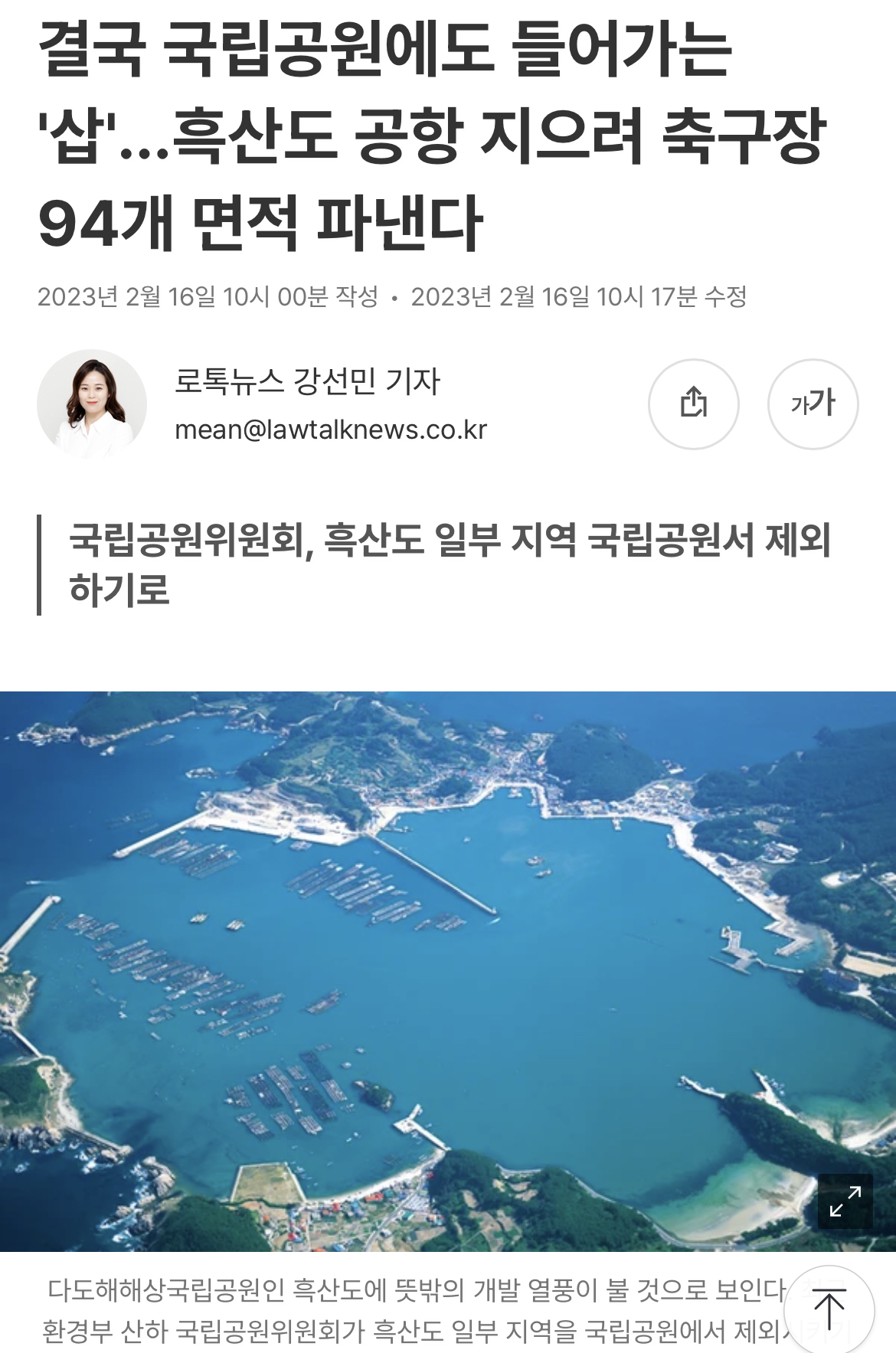 고양이가 새를 죽이니 안락사 해야한다는 와중에 인간이 더 깔끔한 야생조류 학살법을 발표 | 인스티즈
