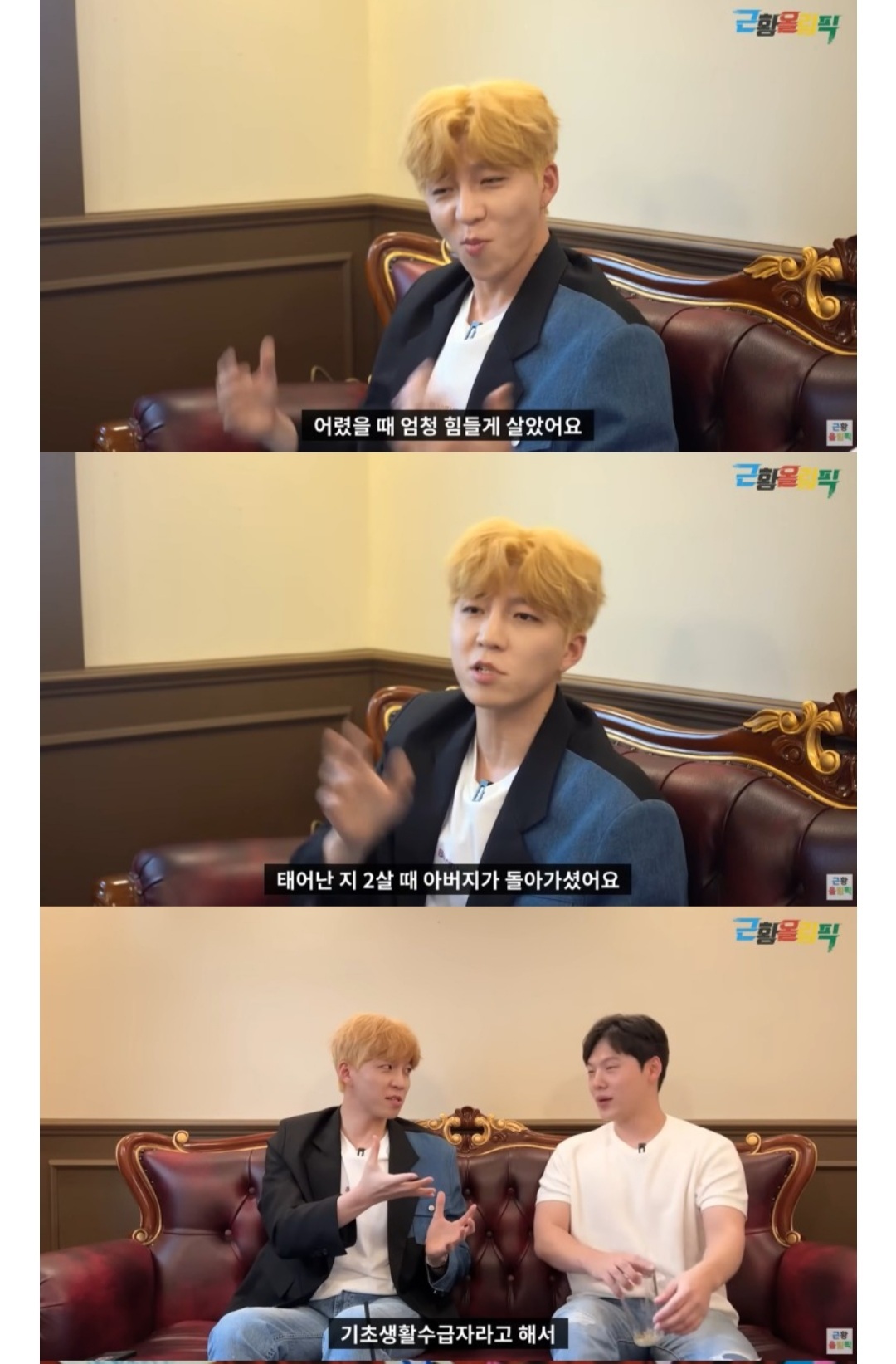 요즘엔 이런 얘기하는 아이돌이 없다는게 씁쓸한 달글 | 인스티즈