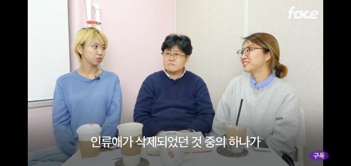 성매매;; 몸 팔지말고 공장가거나 쿠팡알바를 뛰어;; | 인스티즈