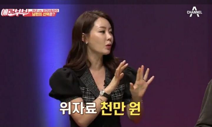 이혼하면 그냥 똥값이라는 혼수 | 인스티즈