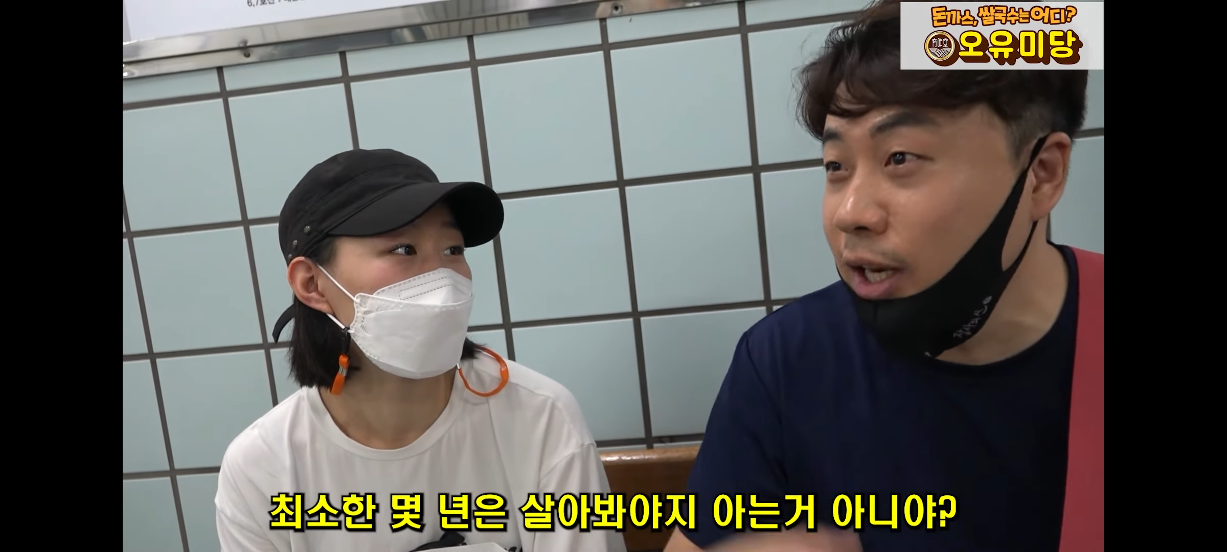 결혼한지 4개월 만에 이혼 후 가게에서 먹고 자며 애기랑 생활하는 모녀 | 인스티즈