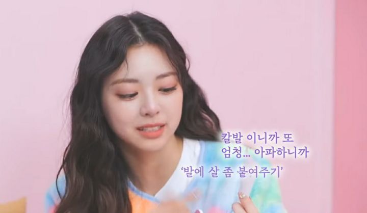 힐신고 춤추는 리아 발 보고 눈물터진 유나 | 인스티즈