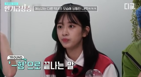 나영석 드립에 한술 더 뜨는 이은지 | 인스티즈