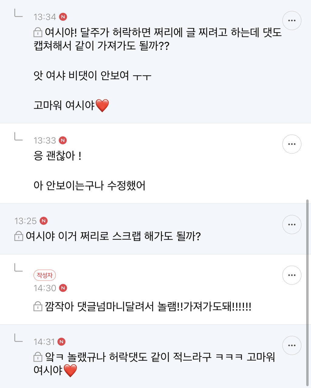 다이어트약먹고 조현병 걸린 사람 본 적 있는 달글 | 인스티즈